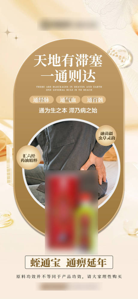 源文件下载【享设计】搜索编号：83660031984549348【黄色产品功效海报】