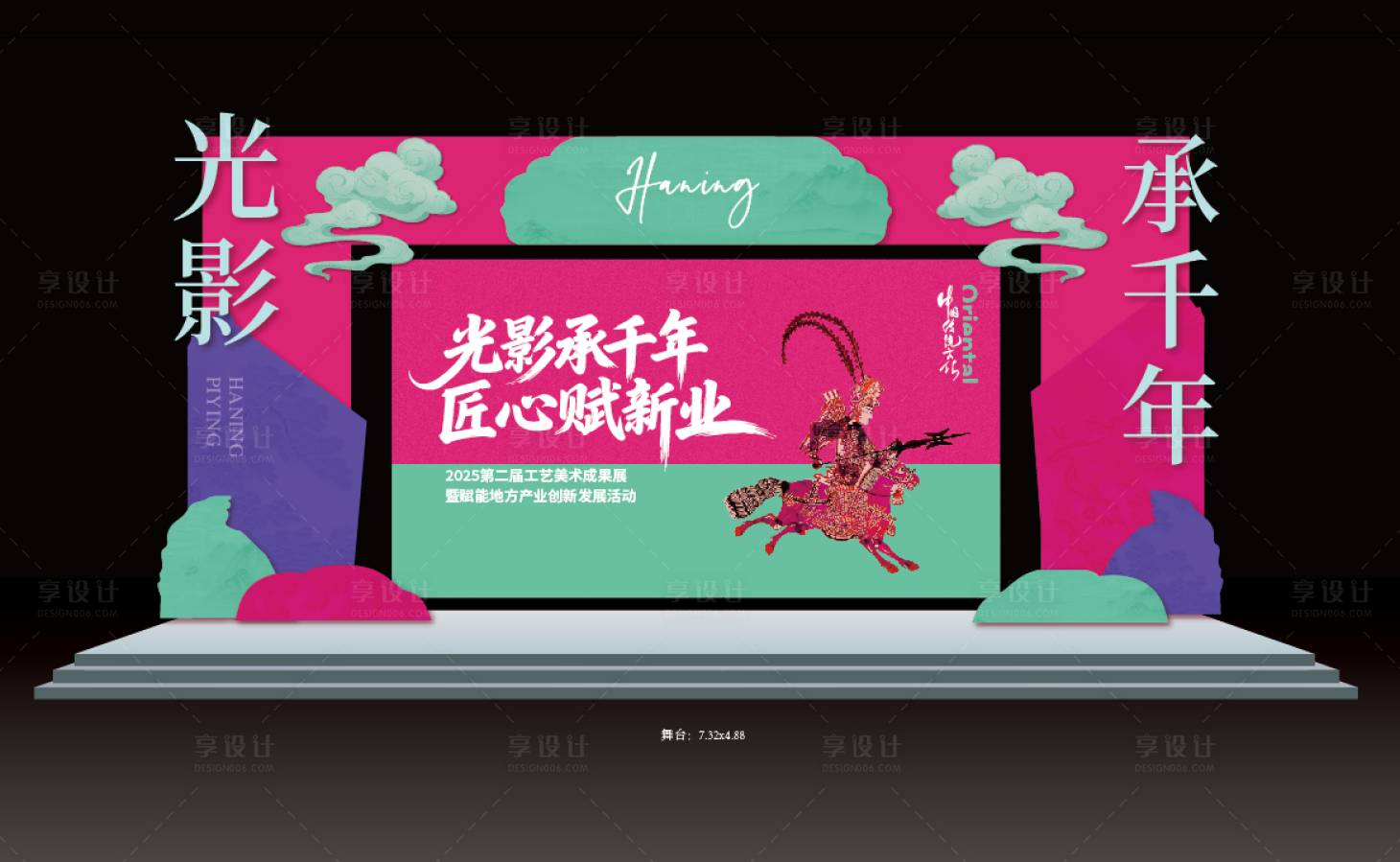 源文件下载【享设计】搜索编号：97960034749753291【皮影戏活动背景板堆头美陈】