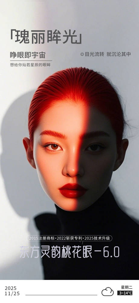 源文件下载【享设计】搜索编号：94390034459553657【早安海报】