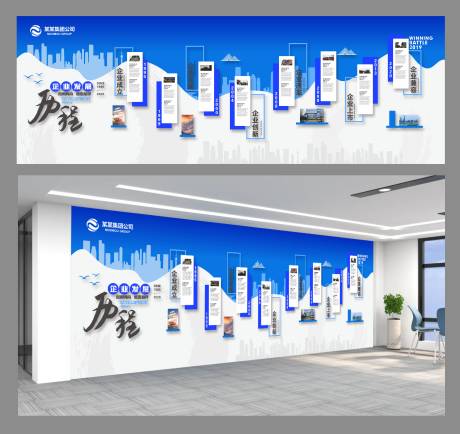 源文件下载【享设计】搜索编号：32130034769739408【企业历程文化墙】