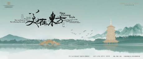 源文件下载【享设计】搜索编号：24910034623351974【高端中式建筑海报】