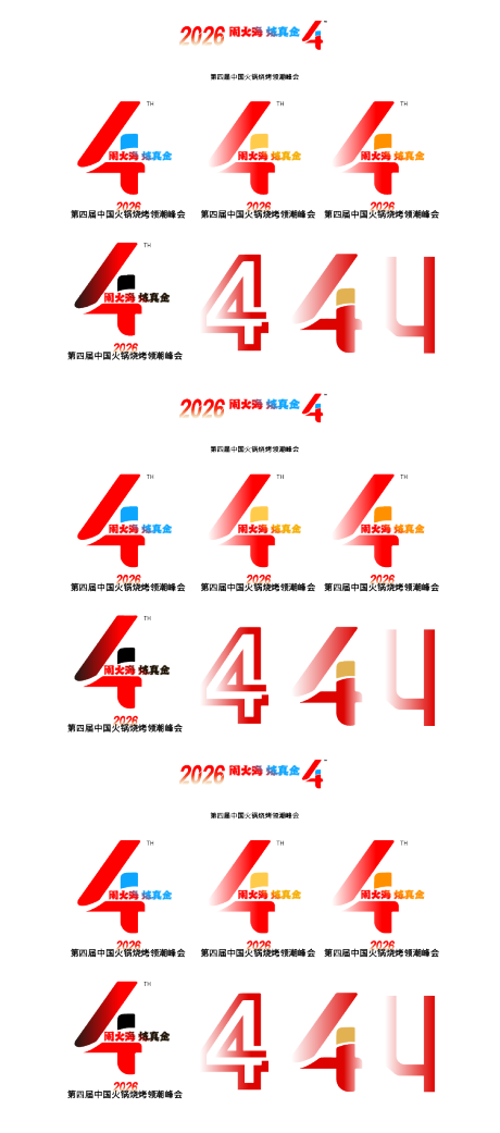 源文件下载【享设计】搜索编号：13870034688944797【数字小标设计】