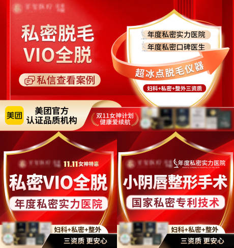 源文件下载【享设计】搜索编号：42790034287191243【私密banner竞价推广图】