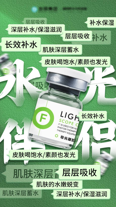 源文件下载【享设计】搜索编号：64670034285505487【护肤品宣传海报】