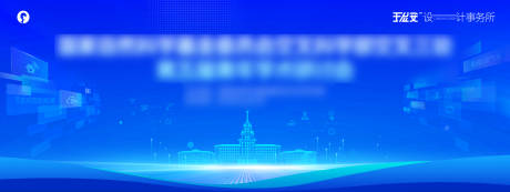 源文件下载【享设计】搜索编号：98280034696384630【医学会议主画面】