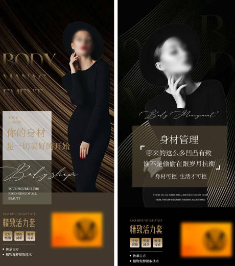 源文件下載【享設計】搜索編號：29820034370691341【健康減肥產品功效宣傳海報】