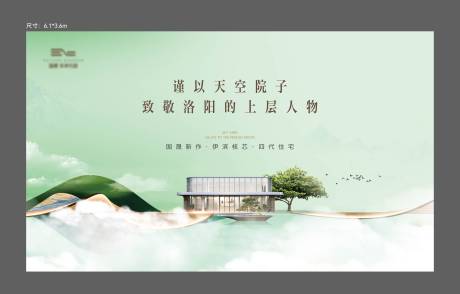 源文件下载【享设计】搜索编号：77580034766922016【桁架】