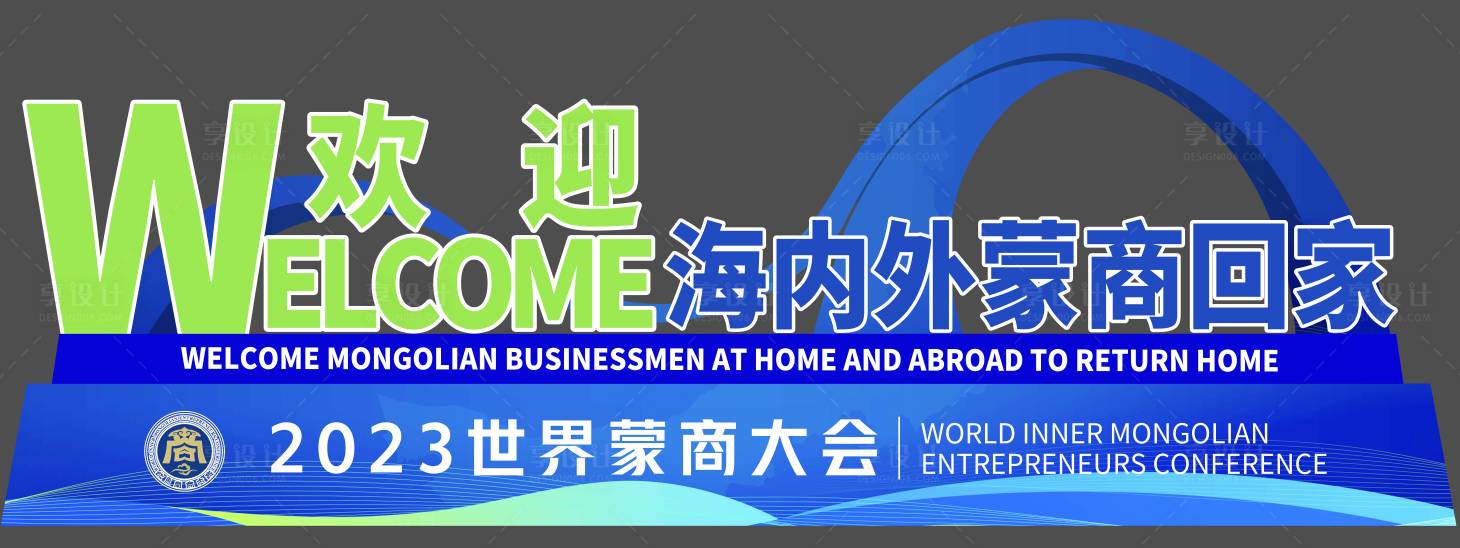 源文件下载【享设计】搜索编号：37580034682823392【蓝色立体造型堆头美陈】