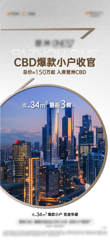 源文件下载【享设计】搜索编号：80410034653056536【倒计时】