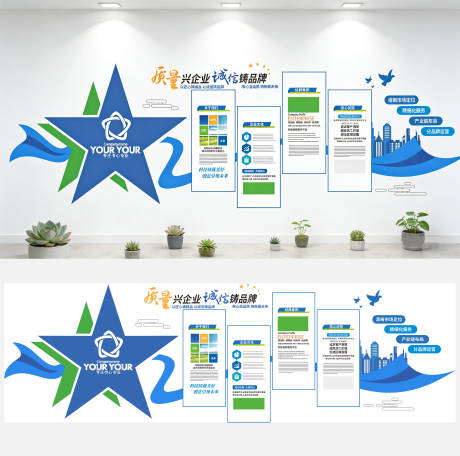 源文件下载【享设计】搜索编号：27860034749484799【企业发展历程文化墙背景板】