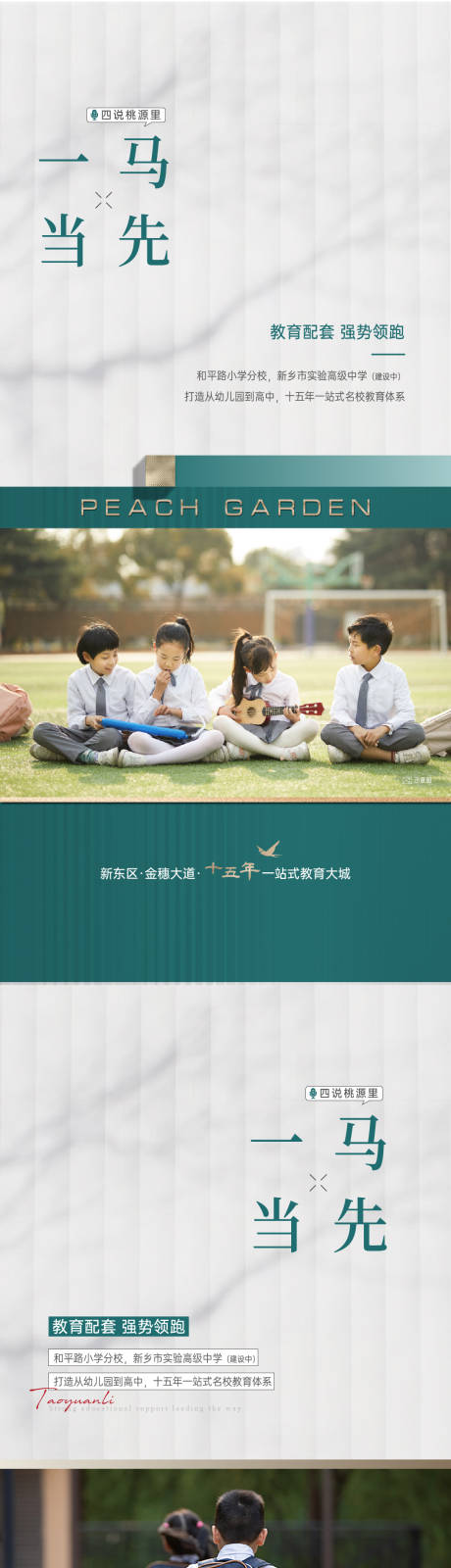 源文件下载【享设计】搜索编号：76320034659073267【价值海报】