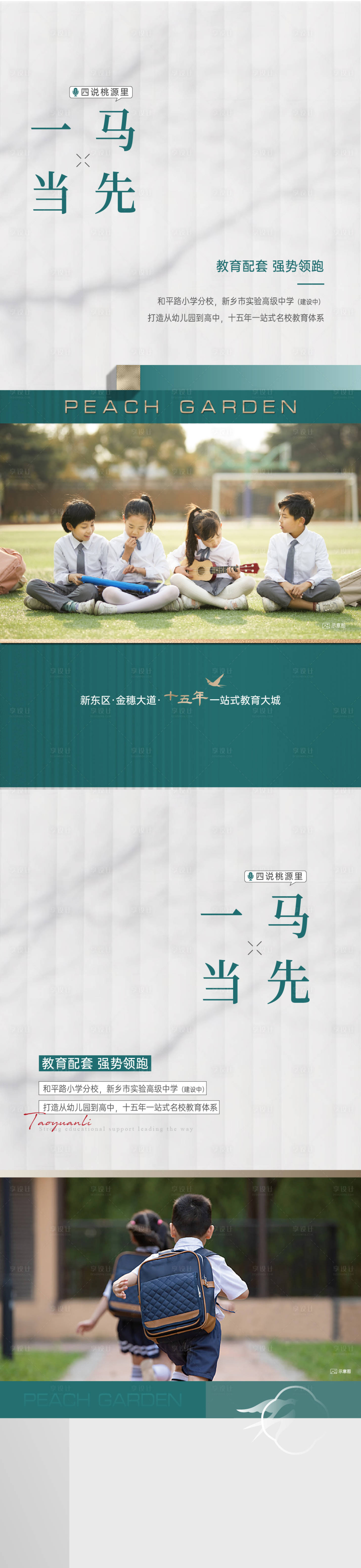 源文件下载【享设计】搜索编号：76320034659073267【价值海报】