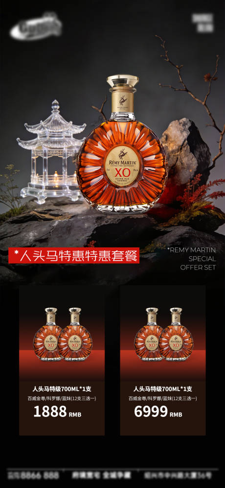 源文件下载【享设计】搜索编号：76530034775174649【酒吧日常宣传】