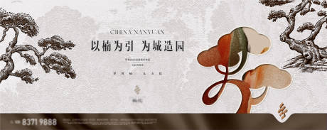 源文件下载【享设计】搜索编号：60050034411605242【地产新中式刷屏】