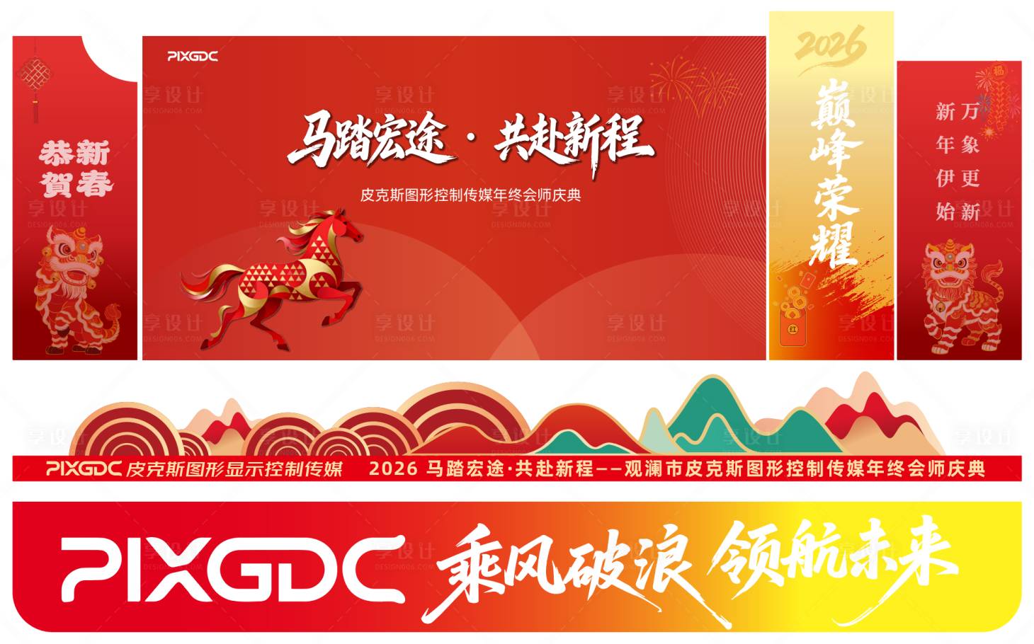 源文件下载【享设计】搜索编号：93220034713564072【美陈】