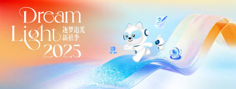 源文件下载【享设计】搜索编号：93550034723246987【科技论坛周年庆人工智能AI】