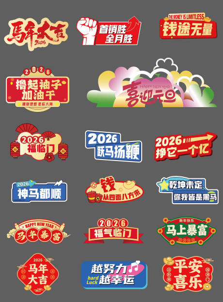 源文件下载【享设计】搜索编号：52070034639911646【红蓝企业会议手举牌】