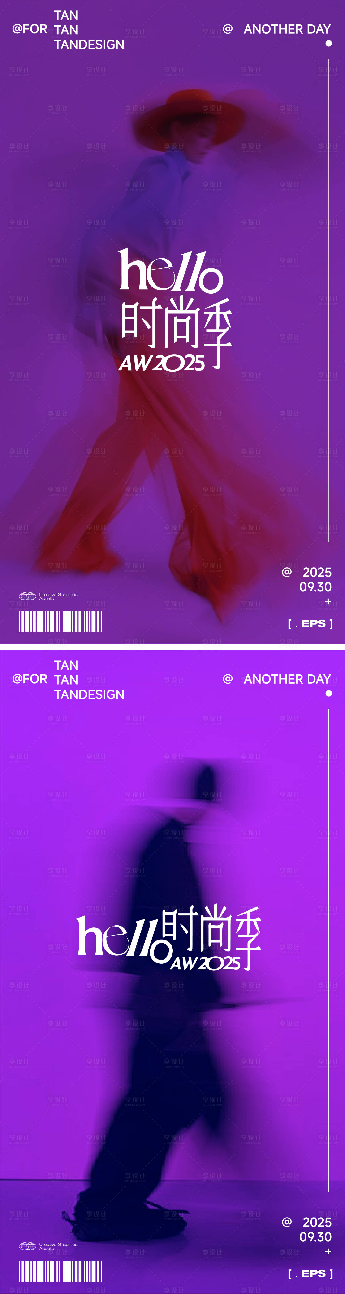 源文件下载【享设计】搜索编号：81050034577899954【AI极简高级时尚季模特走秀创意海报】