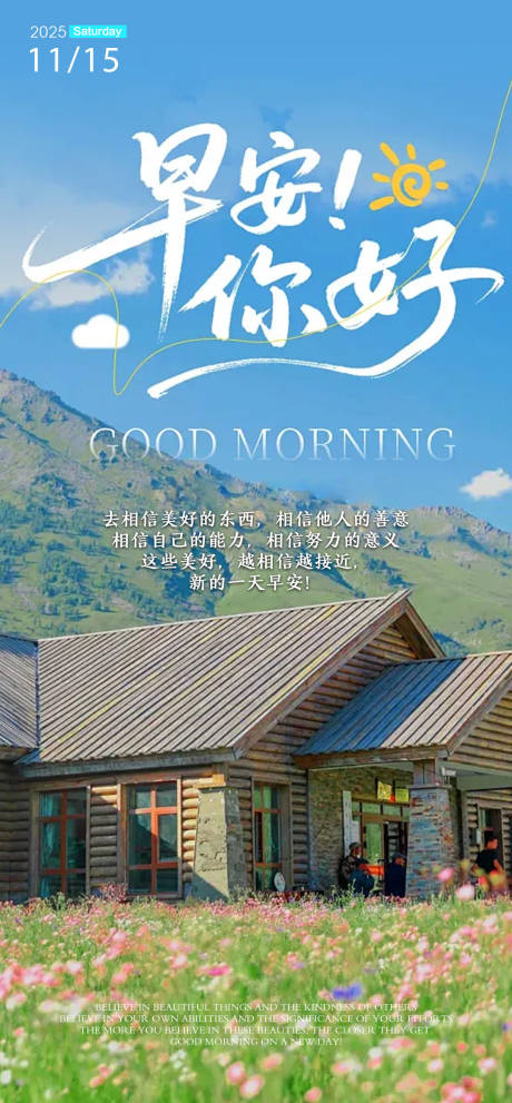 源文件下载【享设计】搜索编号：36740034333849086【痔疮健康科普品牌宣传海报 】