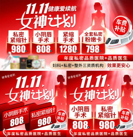 源文件下载【享设计】搜索编号：15240034287115542【私密banner竞价推广图】