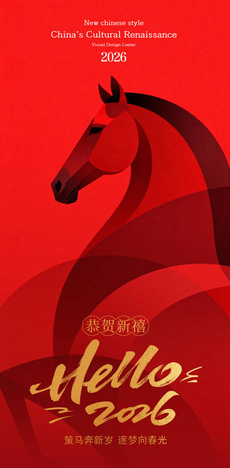 源文件下载【享设计】搜索编号：83820034529279763【海报预热】