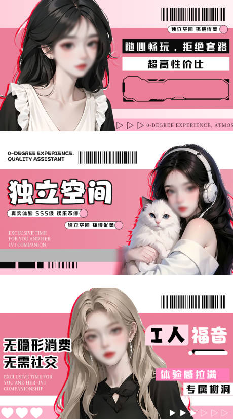 源文件下載【享設計】搜索編號：87400034350253041【私影桌游輪播】