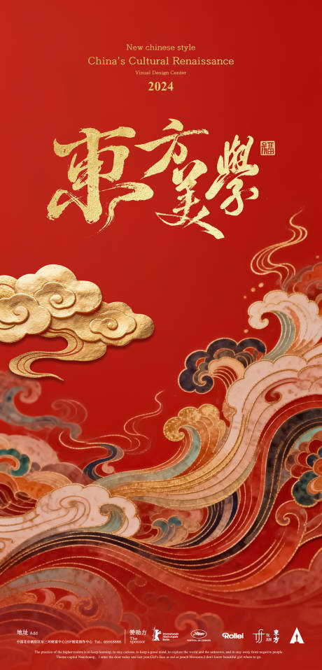 源文件下载【享设计】搜索编号：56440034592801089【长图海报预热倒计时国风】