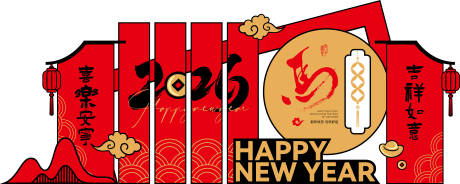 源文件下载【享设计】搜索编号：82360034498028259【2026马年春节国潮红金美陈设计】