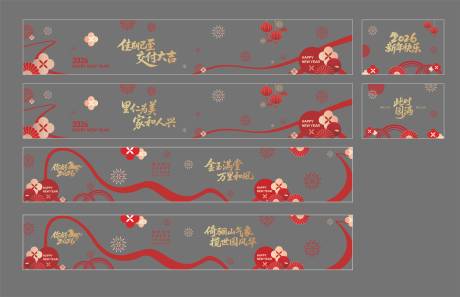 源文件下载【享设计】搜索编号：56150034723317449【新年楼梯玻璃贴贴纸】