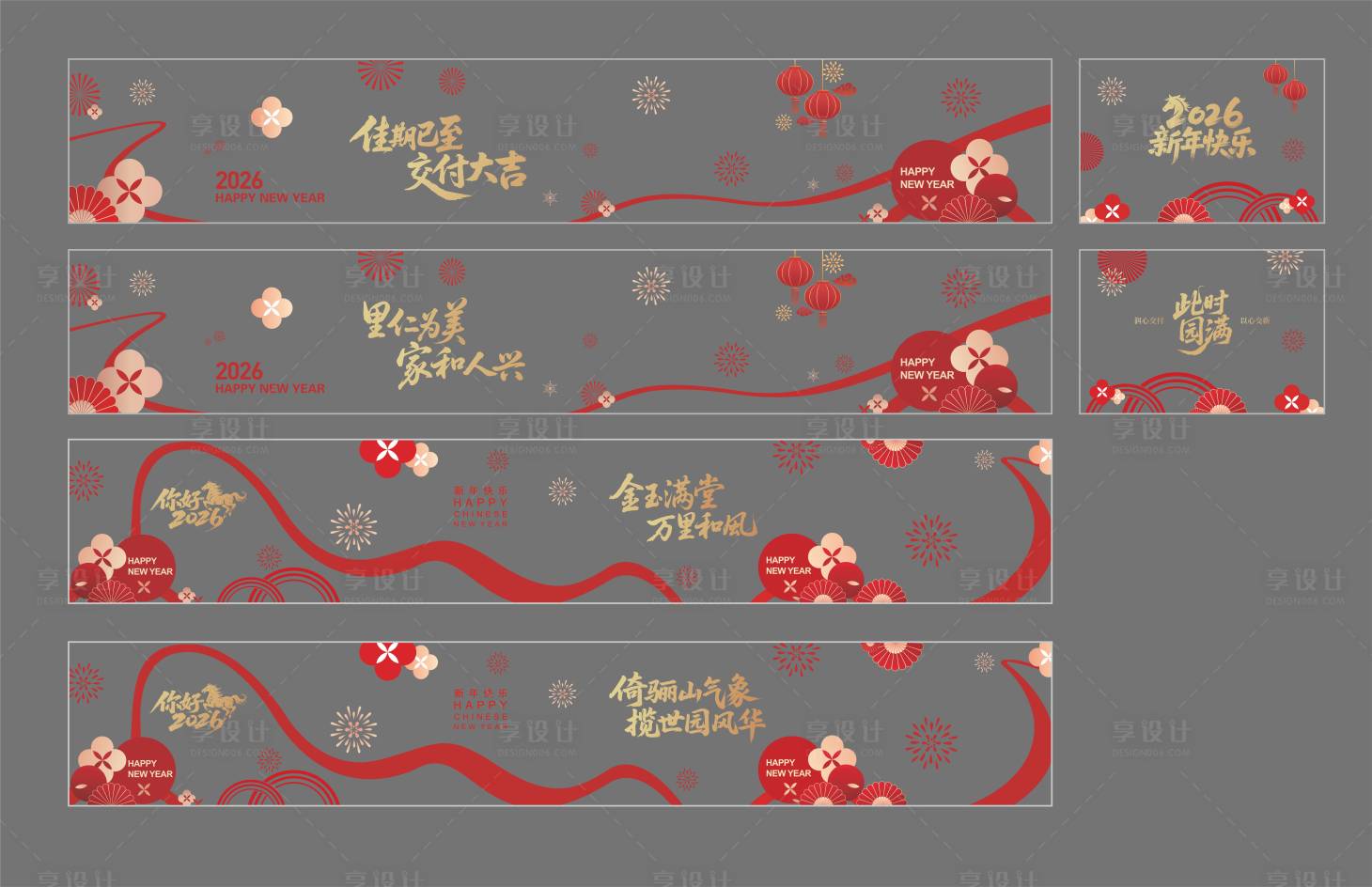 源文件下载【享设计】搜索编号：56150034723317449【新年楼梯玻璃贴贴纸】