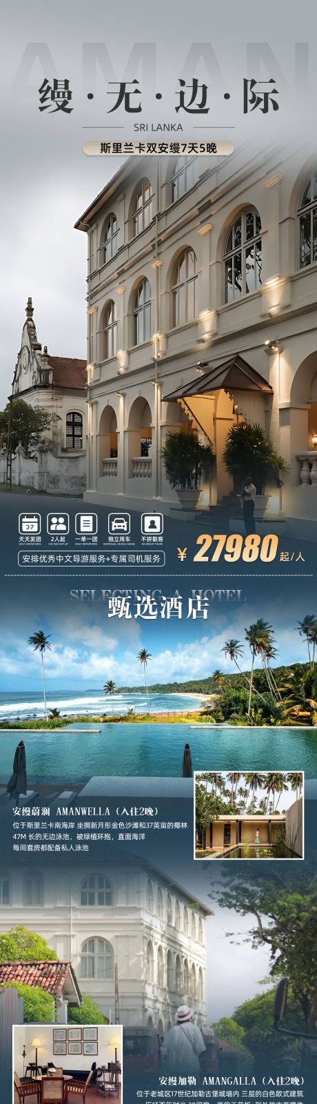 源文件下载【享设计】搜索编号：38110034462634046【漫无边际】