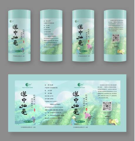 源文件下载【享设计】搜索编号：89950034296222321【茶叶包装设计】