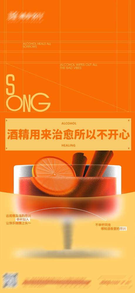 源文件下载【享设计】搜索编号：43850034464771197【日常宣发海报】