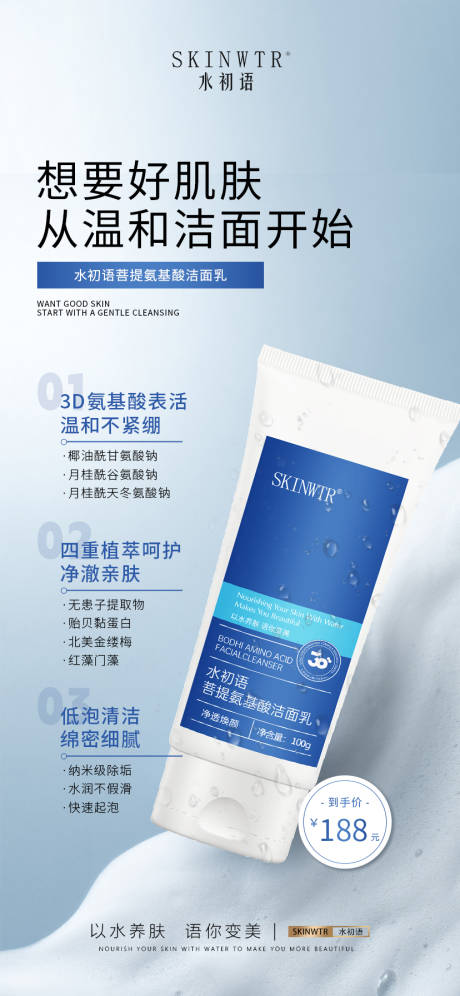 源文件下载【享设计】搜索编号：99750034747088054【产品海报】