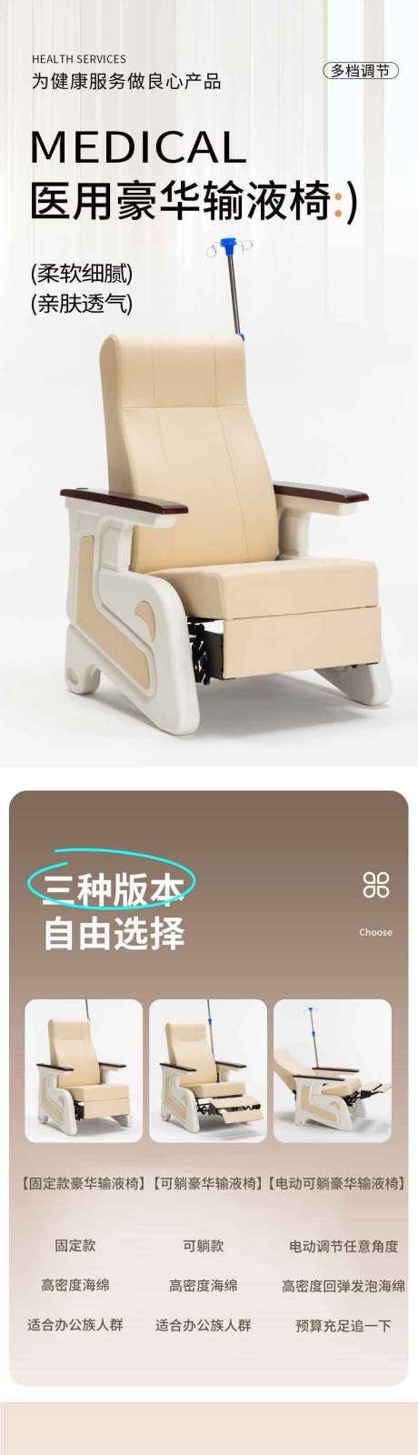 源文件下载【享设计】搜索编号：26010034648847188【豪华沙发椅】