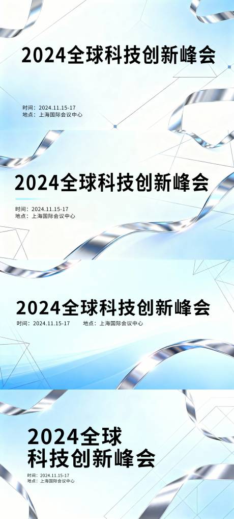 源文件下载【享设计】搜索编号：76860034362862985【会议中心】