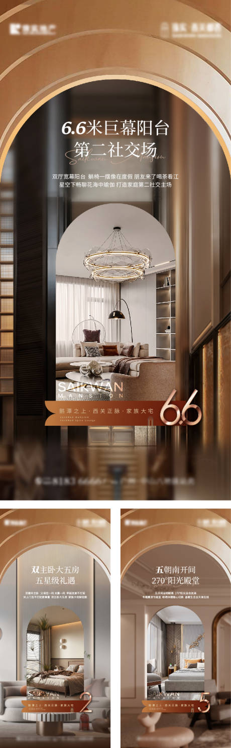 源文件下载【享设计】搜索编号：56560034411977971【地产户型价值稿系列稿】