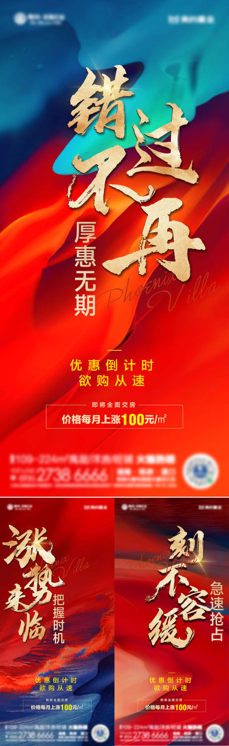 源文件下載【享設計】搜索編號：41970034681648115【優惠倒計時】