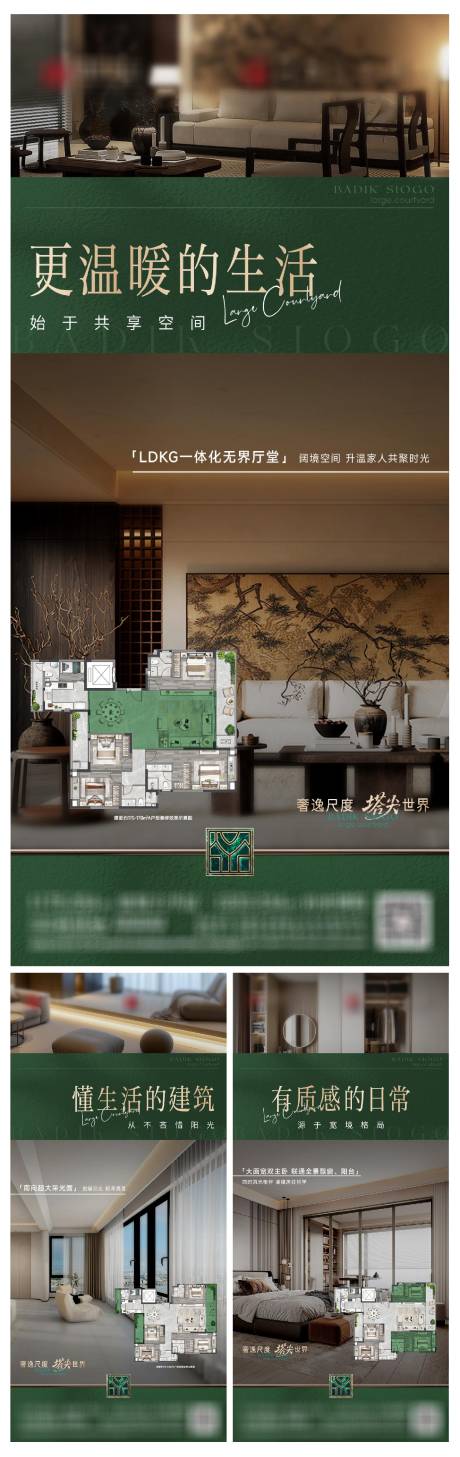 源文件下载【享设计】搜索编号：26080034408544844【价值稿】