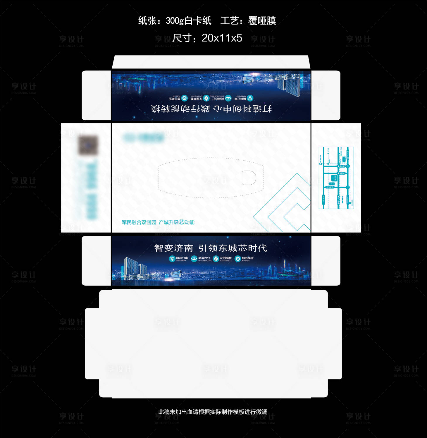 源文件下载【享设计】搜索编号：92040034575676841【抽纸盒】