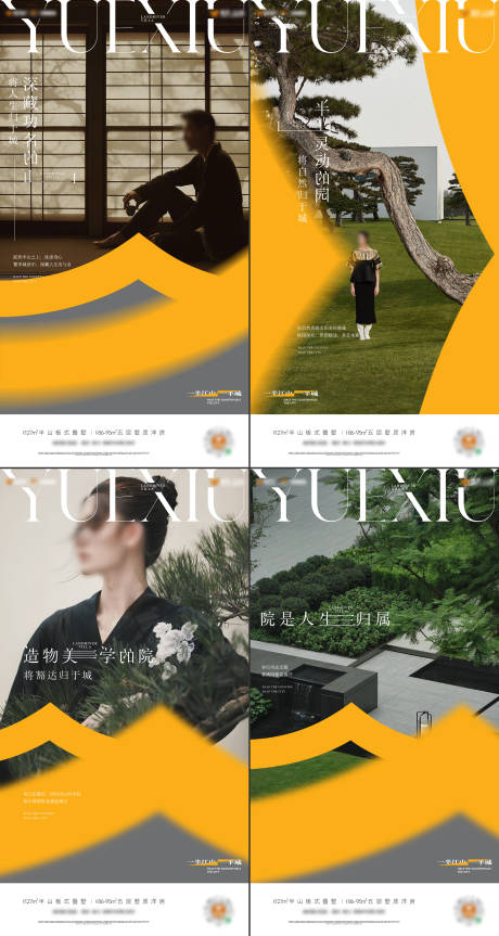 源文件下载【享设计】搜索编号：24170034290137252【地产洋房生活价值系列稿】