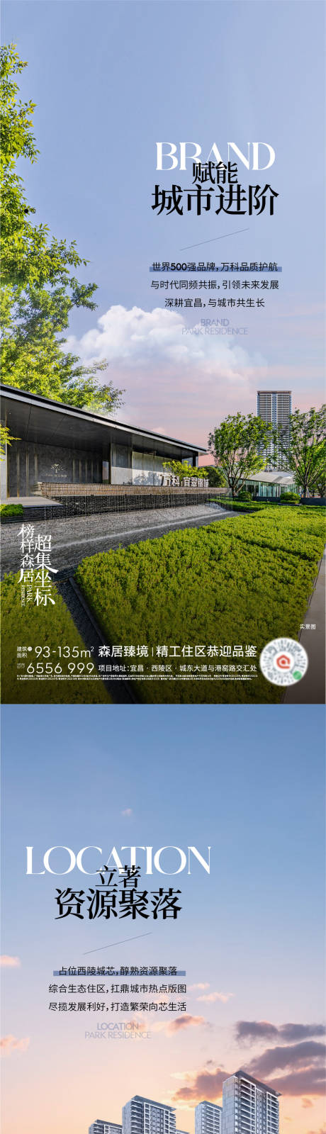 源文件下載【享設計】搜索編號：14580034434506180【價值海報】