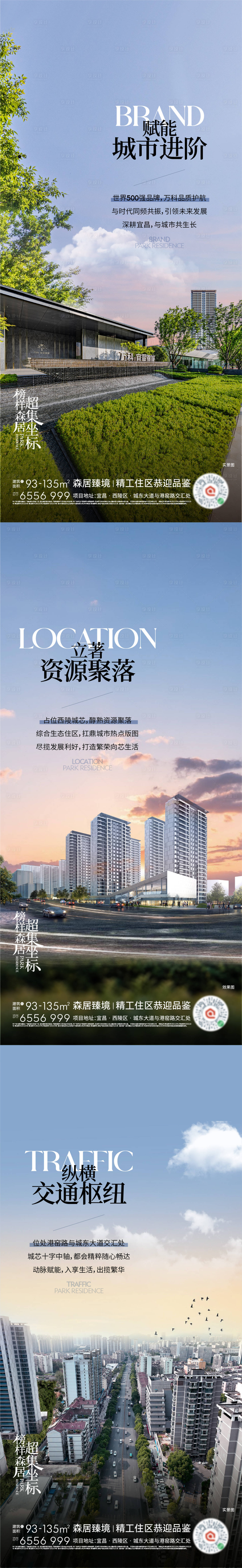 源文件下载【享设计】搜索编号：14580034434506180【价值海报】