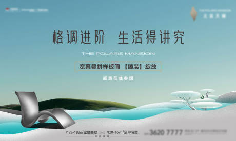 源文件下载【享设计】搜索编号：35630034439312960【洋房主画面】