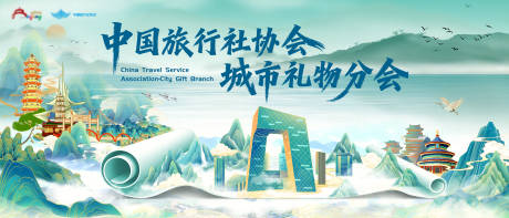 源文件下載【享設計】搜索編號：27910034484993696【主視覺設計】