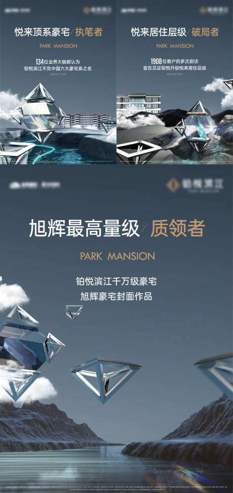 源文件下载【享设计】搜索编号：80050034570611453【地产洋房提案画面】