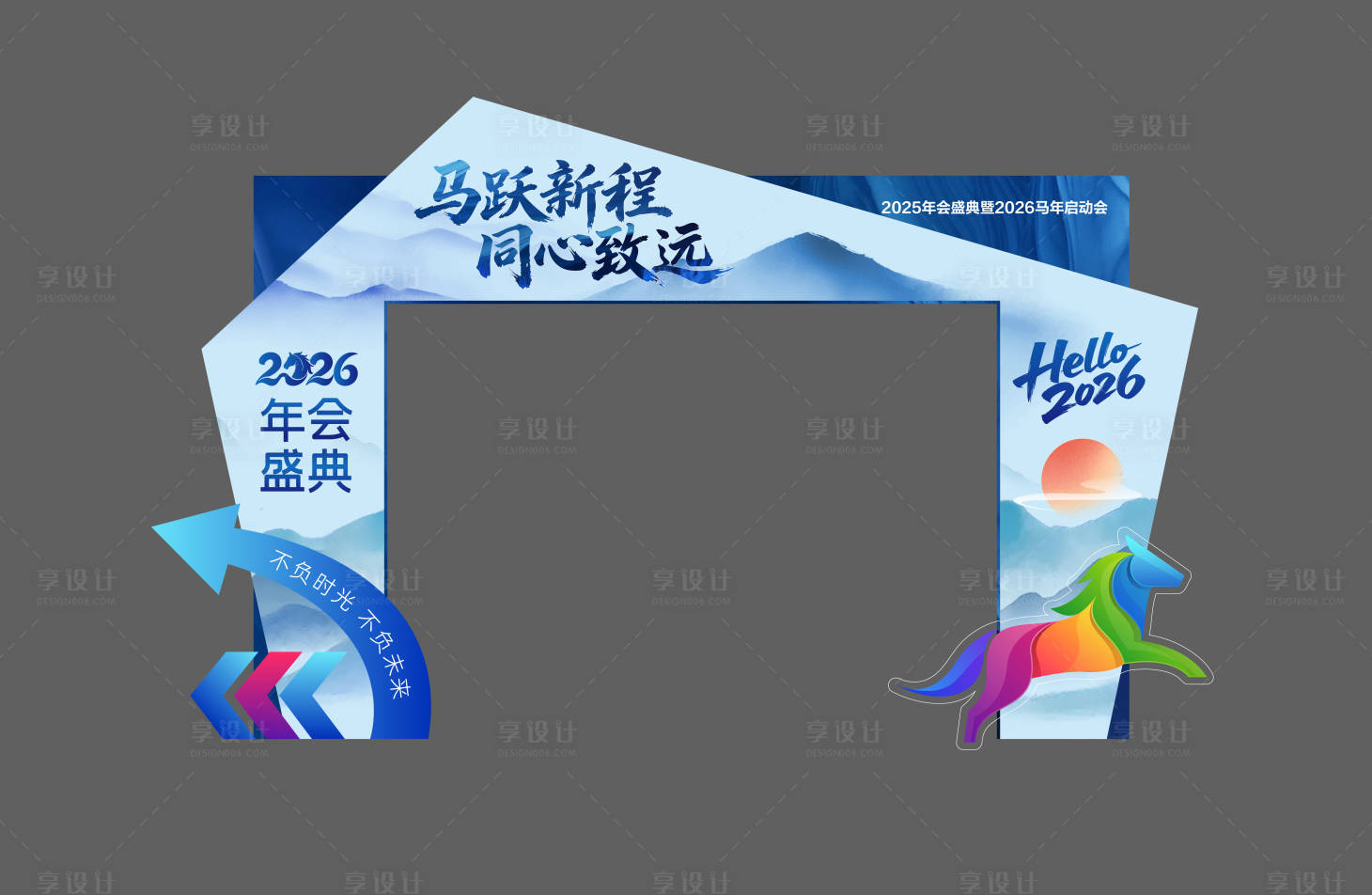 源文件下载【享设计】搜索编号：66870034379964476【年会龙门架】