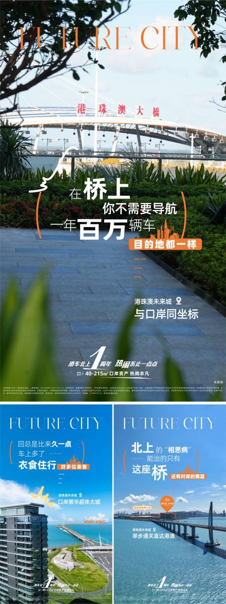 源文件下载【享设计】搜索编号：83010034289336790【价值小红书】