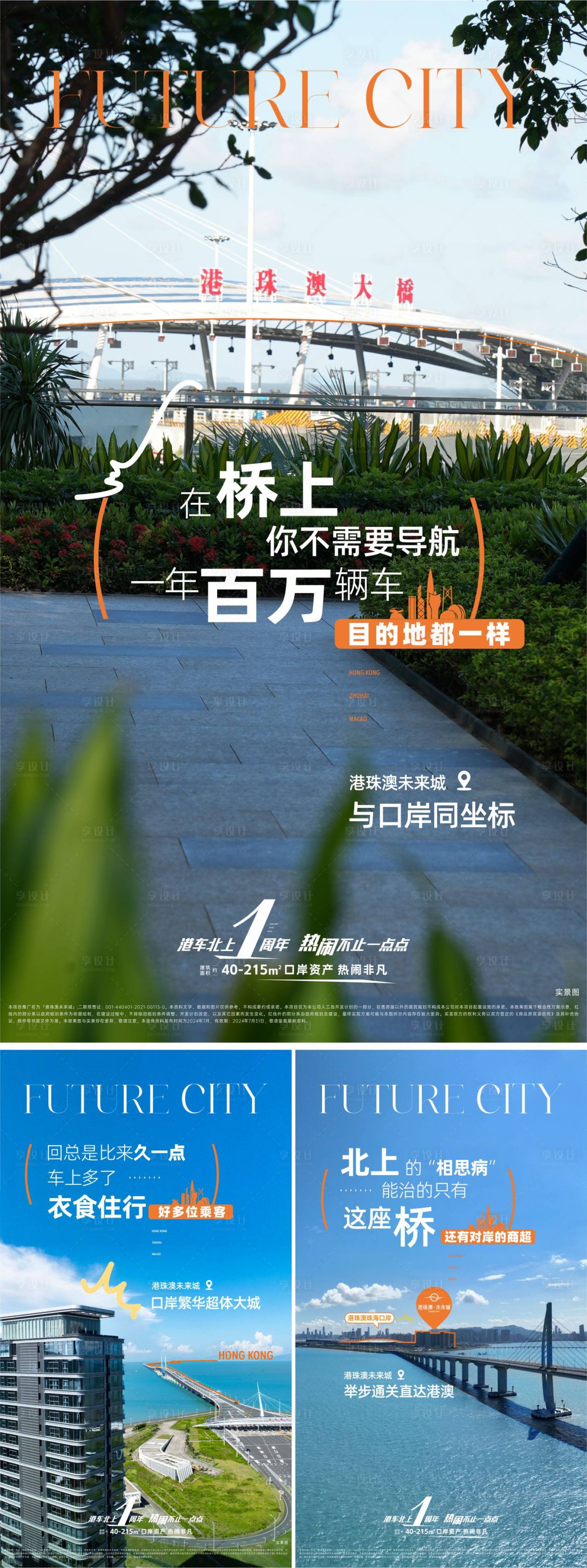 源文件下载【享设计】搜索编号：83010034289336790【价值小红书】