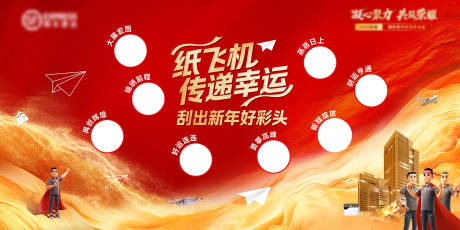 源文件下载【享设计】搜索编号：36610034694485818【新年游戏互动美陈】